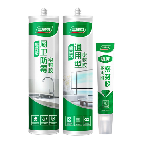 三棵树玻璃胶水强力耐候透明防水防霉厨卫门窗专用硅酮打胶密封胶