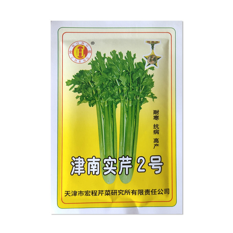 宏程津南实芹2号芹菜种子