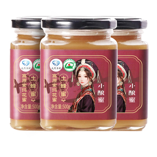 小酿蜜【索玛花土蜂蜜】高原土蜂蜜正宗即食冲饮官方正品