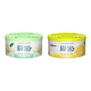 爱家固体空气清香清新剂厕所神器卫生间香薰卧室留香去异味办公室