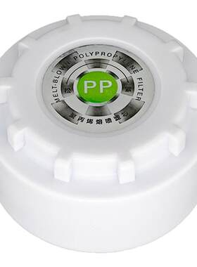 适用于皇鼎净水器盖子滤瓶盖10齿净水机10寸滤芯盖子RO通用配件