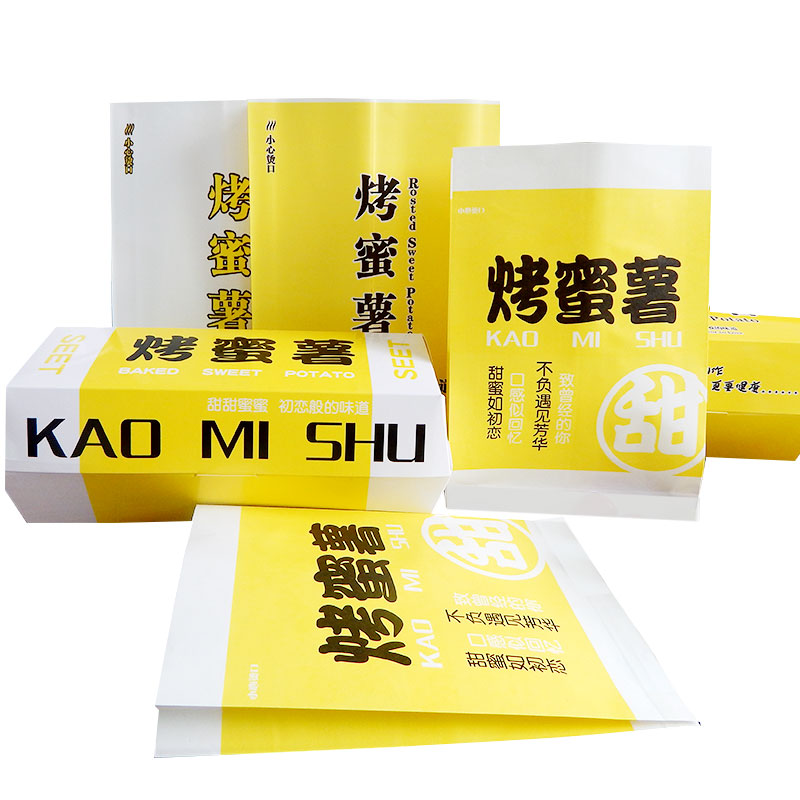 烤蜜薯一次性纸盒外卖包装盒