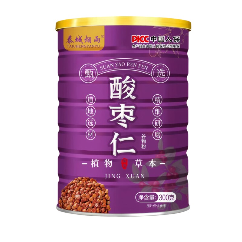 特级野生无糖酸枣仁粉助眠