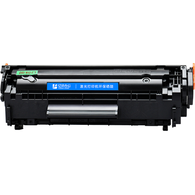 适用佳能MF3010硒鼓LBP6018w 3018墨盒惠普P1005 P1006 P1102W M1132 M1212nf M1214nfw M1217nfw hp85A粉盒