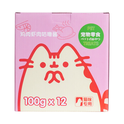呢咔咕噜酱猫狗宠物零食肉泥
