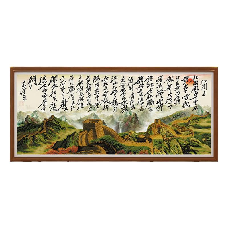 沁园春客厅钻石画方钻满钻十字绣