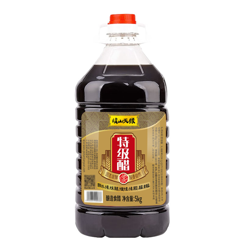 岐山天缘特级醋5kg粮食酿造香醋
