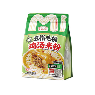 花桥荣记五指毛桃鸡汤米粉正宗广西特产汤粉桂林米粉米线粉丝靓汤