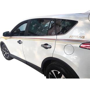 14-19款丰田RAV4专用车身彩条贴纸 RAV4荣放个性改装拉花腰线车贴