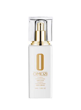 欧美姿净颜补水精华液35ml