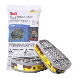 正品3M6003CN过滤盒有机蒸汽酸性气体滤毒盒二氧化硫硫化氢氟化氢