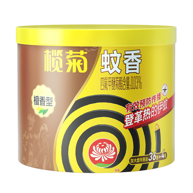 榄菊蚊香檀香型盘香室内驱蚊灭文盘香/灭蟑香/蚊香盘