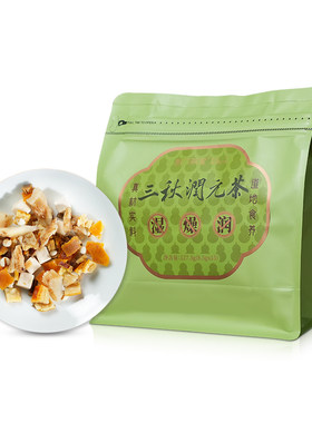 暖暖姜枣茶/三秋润元茶袋泡茶祛湿气便捷户外独立包装
