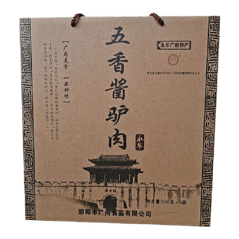 开袋即食广府开袋即食礼盒装