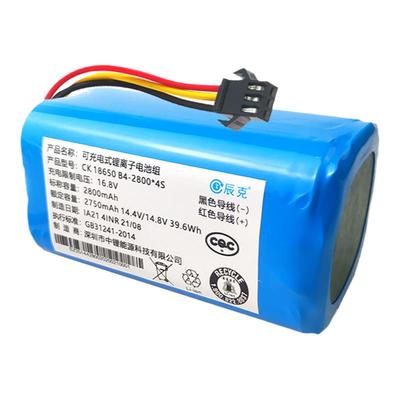 适用TCL扫地机TSR-JM01A海尔扫地机电池TL30U1康佳KCV1家卫士S500