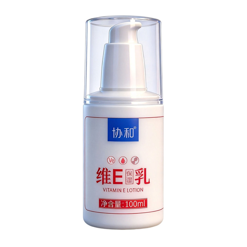 协和维生素E乳100ml保湿补水滋润