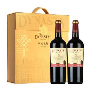 王朝干红葡萄酒官方旗舰店DYNASTY大酒窖金福双支礼盒2瓶装年货节