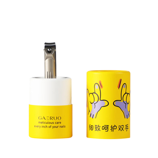 gaeruo盖罗儿童指甲刀单个婴儿幼儿钳小孩宝宝新生专用指甲剪