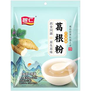 智仁无添加蔗糖葛根粉早餐冲泡即食饮品独立小包装实惠营养代餐粉