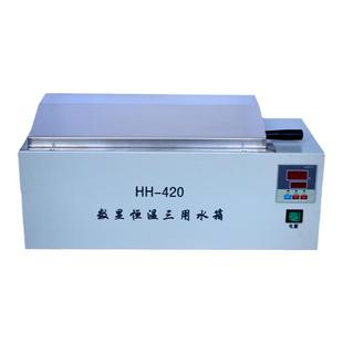 电热数显恒温水浴箱HH-W420600实验室医用煮沸机消毒控温水煮槽