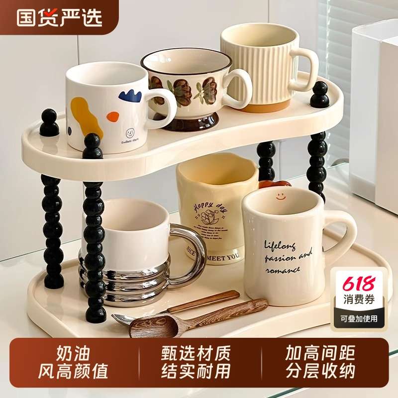 杯子收纳置物架桌面水杯茶杯收纳架餐桌吧台咖啡角高颜值马克杯架
