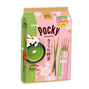 现货日本Glico格力高Pocky百奇百力滋巧克力草莓饼干棒零食8袋入