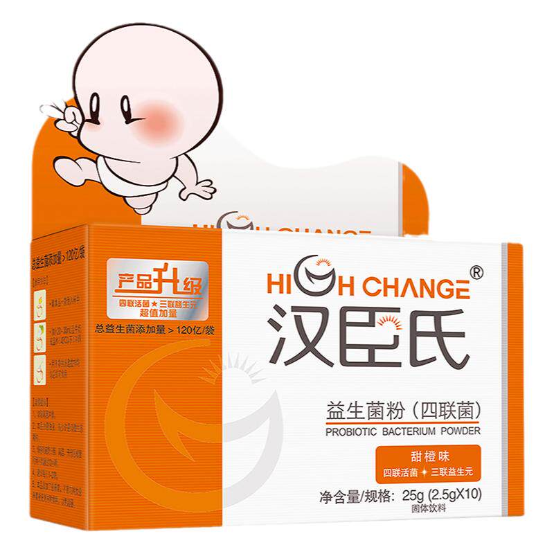 顺丰-汉臣氏四联益生菌粉bb12宝宝益生菌益生元鼠李糖儿童益生菌