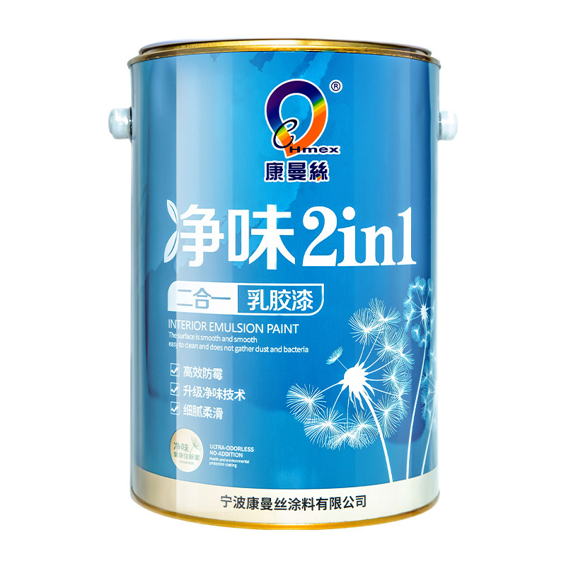 内墙乳胶漆室内家用自刷二合一墙面五合一抗甲醛防霉防水涂料油漆