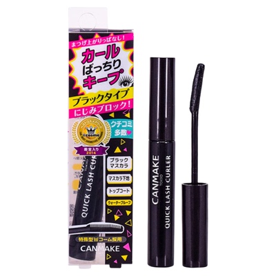 日本睫毛雨衣打底膏纤长卷翘