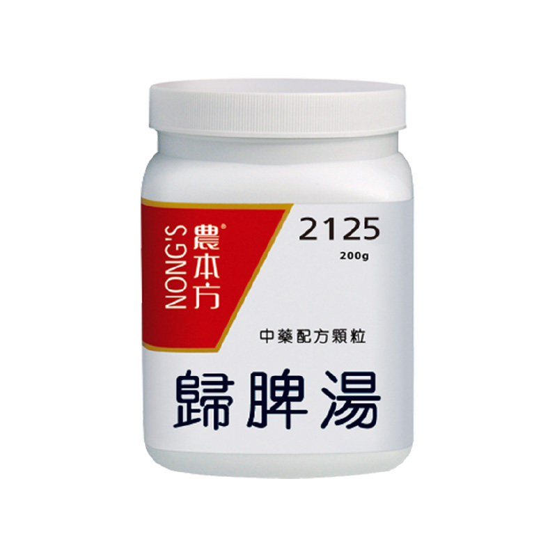 归脾汤颗粒人参益气补血心悸失眠健忘香港正品脾合剂非丸液农本方