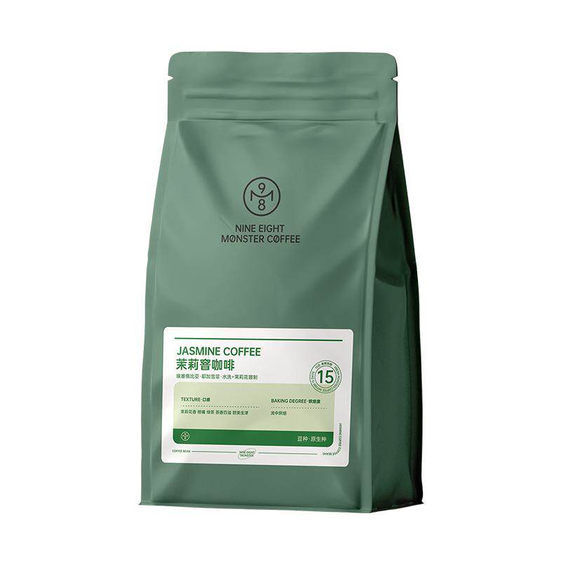 茉莉花咖啡豆手冲单品