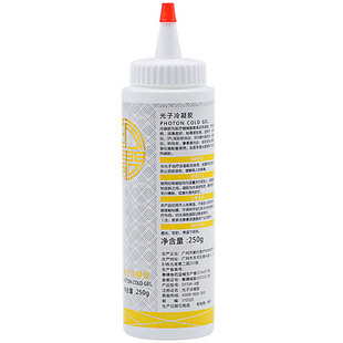 激光美容仪凝胶光子嫩肤脱毛冷凝胶专用耦合剂医用仪器隔热防烫伤