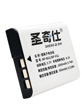 圣奇仕适用索尼CCD相机电池