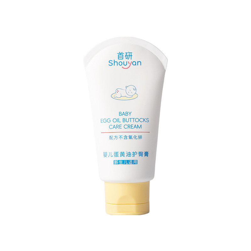 首研婴儿蛋黄油护臀膏新生儿防红