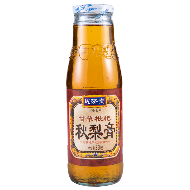 秋梨膏恩济堂860g甘草枇杷儿童女老人传统滋补北京特产非砀山莱阳