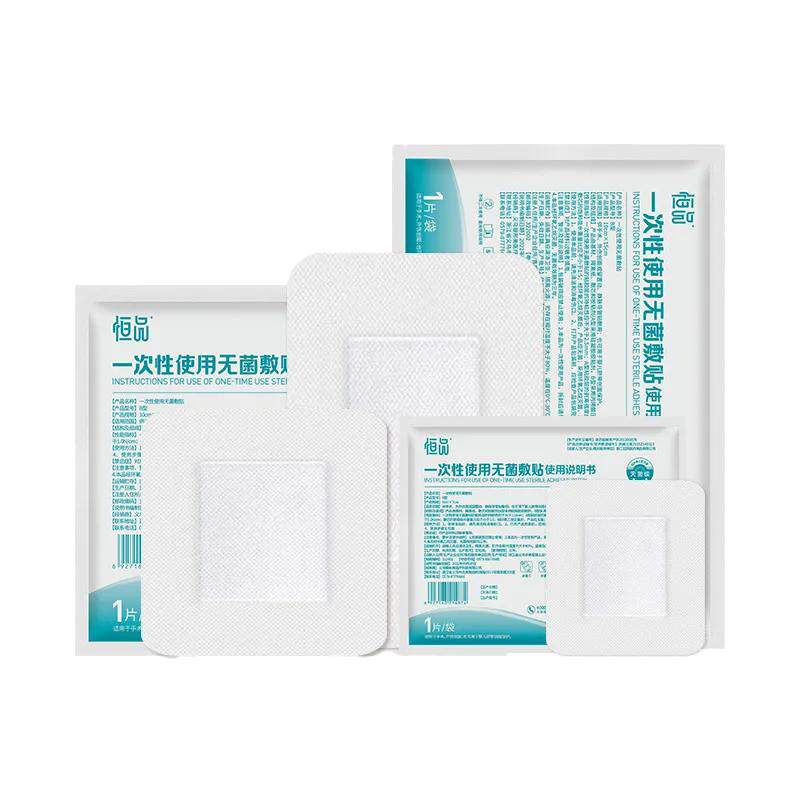 医用无菌敷贴伤口防水贴洗澡防护