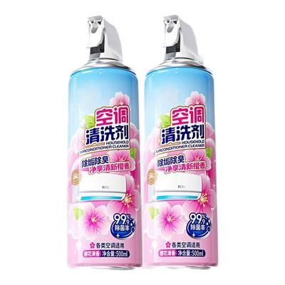 【全网热销空调清洗剂】热卖100w