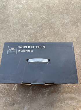 议价全新WORLD KITCHEN康宁多功能料理锅