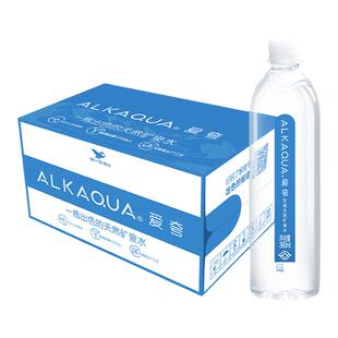 统一爱夸矿泉水360ml*24瓶整箱非纯净水会议logo定制小瓶饮用水