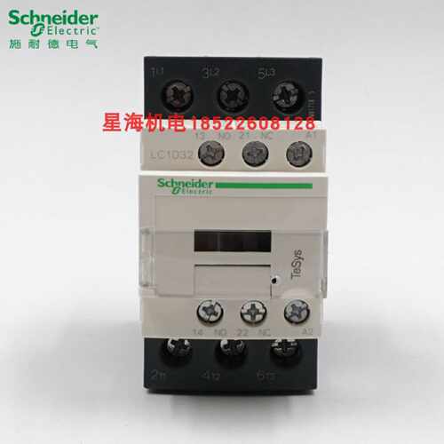 议价施耐德三极交流接触LC1D32F7C 110V  M7C Q7C B7C代理商原装