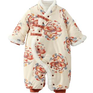 龙喜年满月百天周岁礼服女宝宝连体棉服婴儿衣服喜庆过年拜年服冬