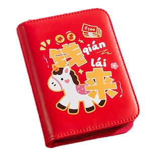 马上钱来现金存钱本拉链款活页存钱夹百元钞票收纳袋收纳包存钱册