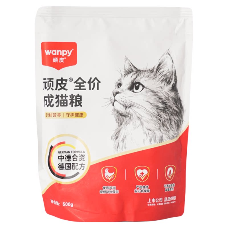 顽皮成猫幼猫鸡肉味猫粮富含鱼油
