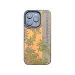 画中园林 言西原创镭射苹果手机壳中国风新中式艺术感iphone15promax小众14高级感17pro古风16pm华为套13情侣