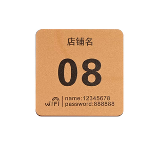 餐饮店桌号贴桌号牌定制WiFi标识牌饭店餐厅网吧座位号酒店房门牌数字贴纸创意烧烤串火锅咖啡店亚克力桌牌号