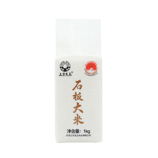 响水石板大米真空装宁安火山岩黑龙江新米软糯不回生东北大米粳米