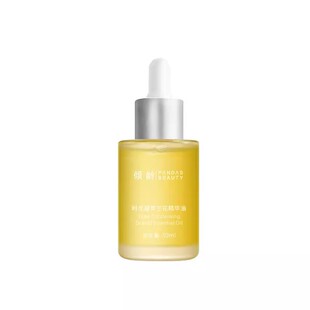 时光凝萃小分子白兰花油精华油面部保湿脸部以油养肤补水保湿滋润