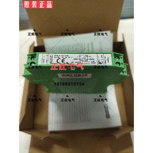议价原装MCRCIU4DCHT3C.S6GM8PRK25CL1.14PM12HRTR3B66