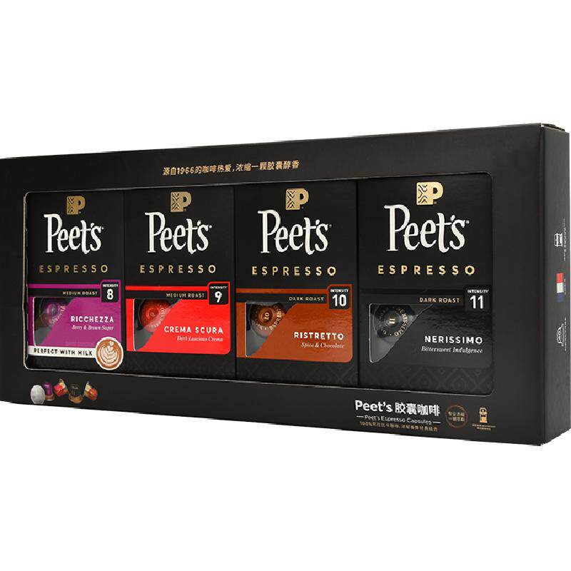 Peet's胶囊咖啡6种摩卡一键萃取