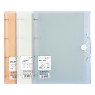 得力四孔a4活页夹打孔活页文件夹配打孔器纸夹子资料册收纳透明书夹子整理试卷加厚外壳插页袋装订纸夹大容量